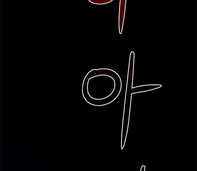 Druid Tại Ga Seoul - Chapter 52 - Page 7