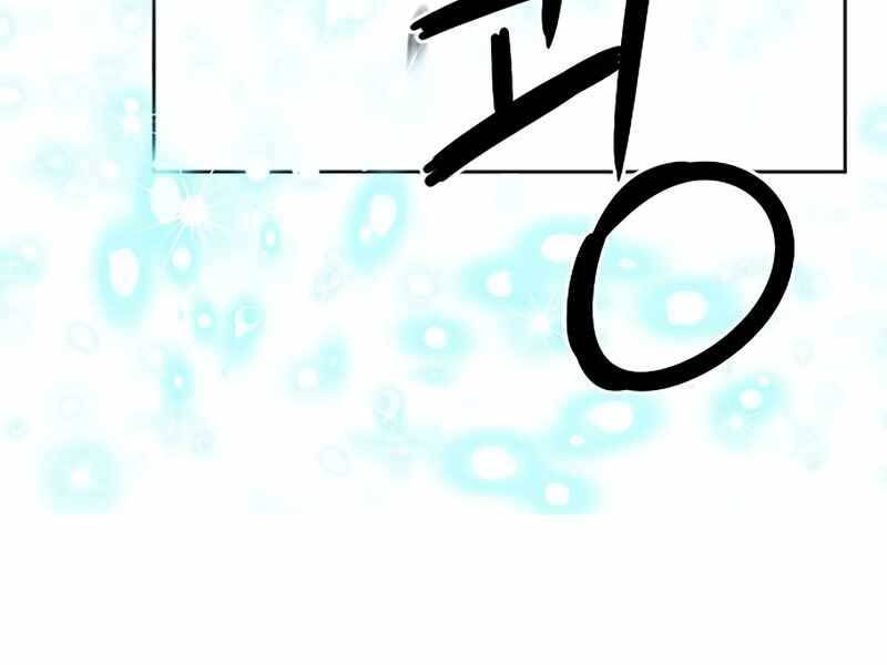 Druid Tại Ga Seoul - Chapter 55 - Page 107