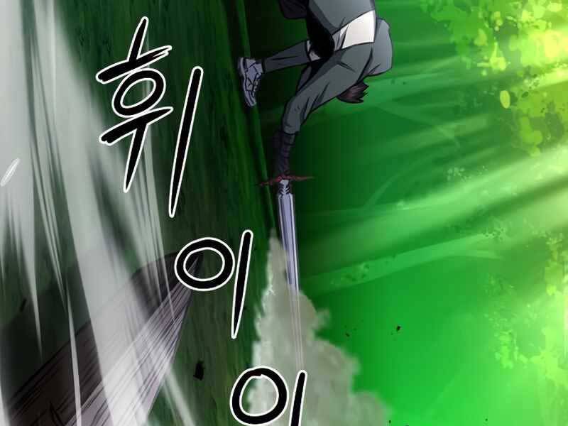 Druid Tại Ga Seoul - Chapter 55 - Page 109