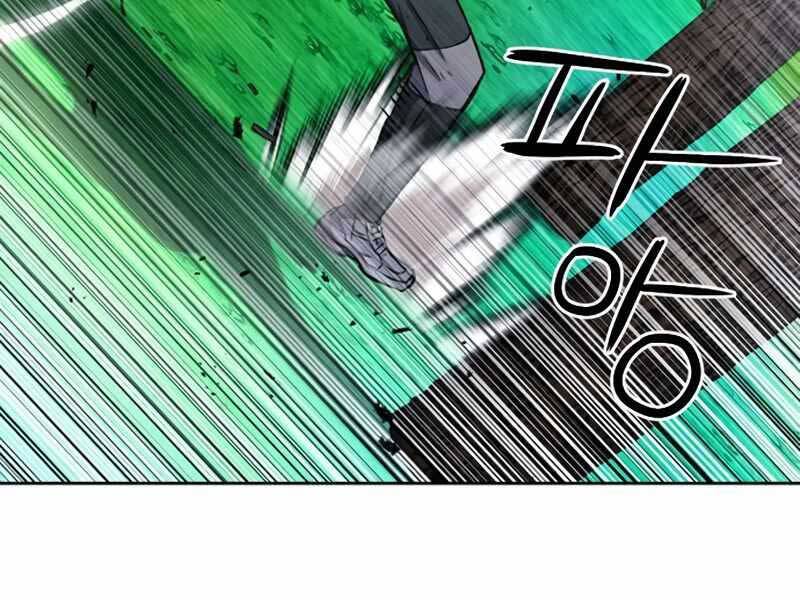 Druid Tại Ga Seoul - Chapter 55 - Page 117