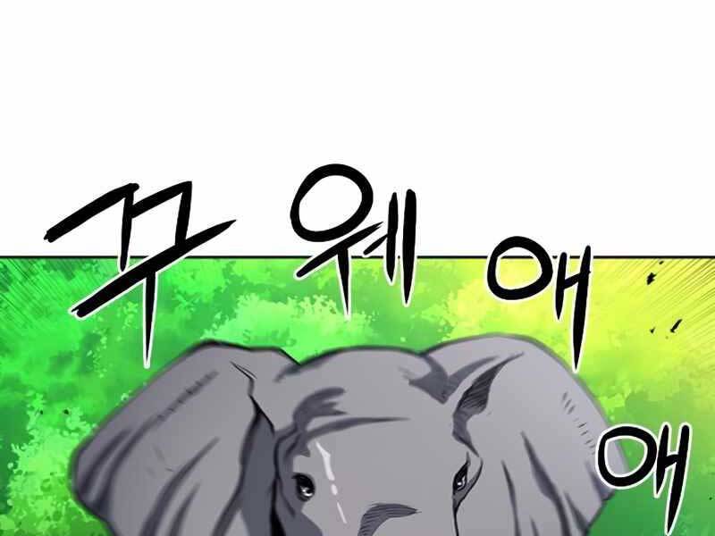 Druid Tại Ga Seoul - Chapter 55 - Page 134