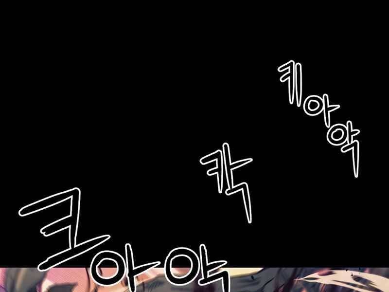 Druid Tại Ga Seoul - Chapter 55 - Page 194