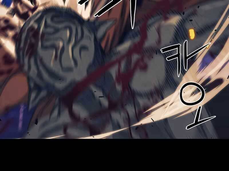 Druid Tại Ga Seoul - Chapter 55 - Page 196