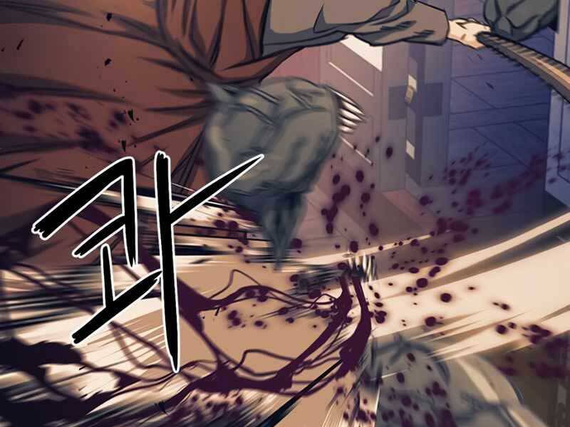 Druid Tại Ga Seoul - Chapter 55 - Page 200