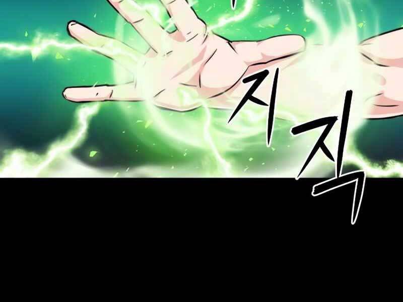 Druid Tại Ga Seoul - Chapter 55 - Page 220
