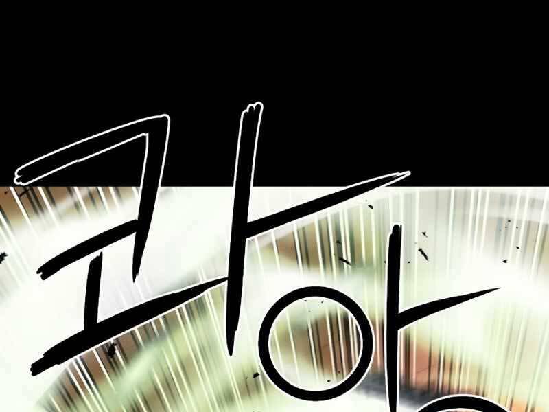 Druid Tại Ga Seoul - Chapter 55 - Page 221