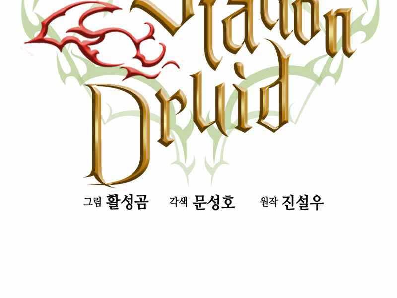 Druid Tại Ga Seoul - Chapter 55 - Page 54