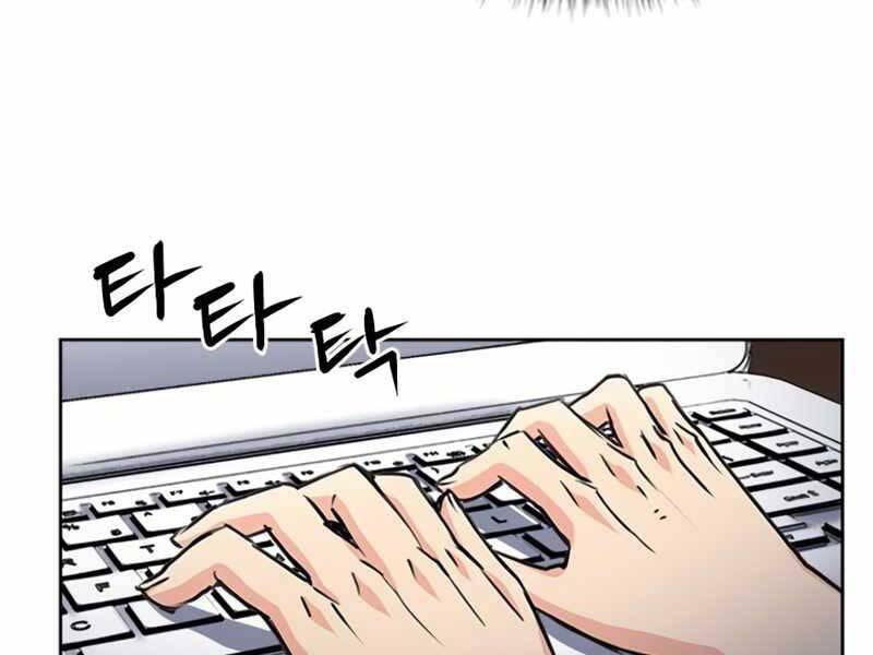 Druid Tại Ga Seoul - Chapter 55 - Page 71