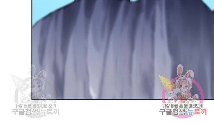 Druid Tại Ga Seoul - Chapter 56 - Page 128