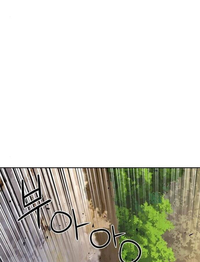 Druid Tại Ga Seoul - Chapter 56 - Page 44