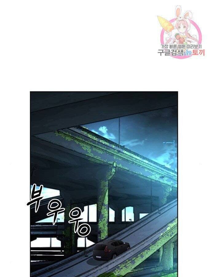 Druid Tại Ga Seoul - Chapter 56 - Page 57