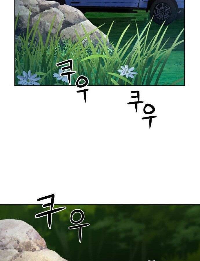 Druid Tại Ga Seoul - Chapter 56 - Page 61