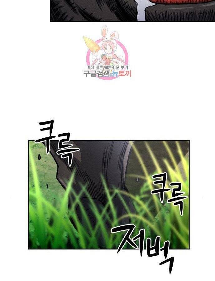 Druid Tại Ga Seoul - Chapter 56 - Page 64