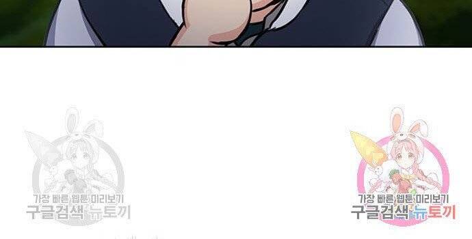 Druid Tại Ga Seoul - Chapter 56 - Page 71