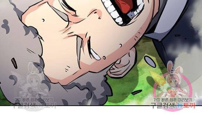 Druid Tại Ga Seoul - Chapter 56 - Page 86