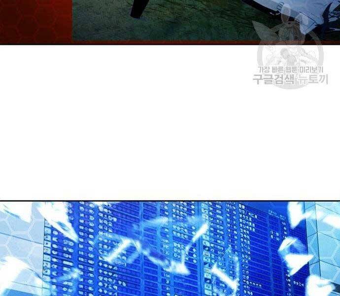 Druid Tại Ga Seoul - Chapter 57 - Page 116