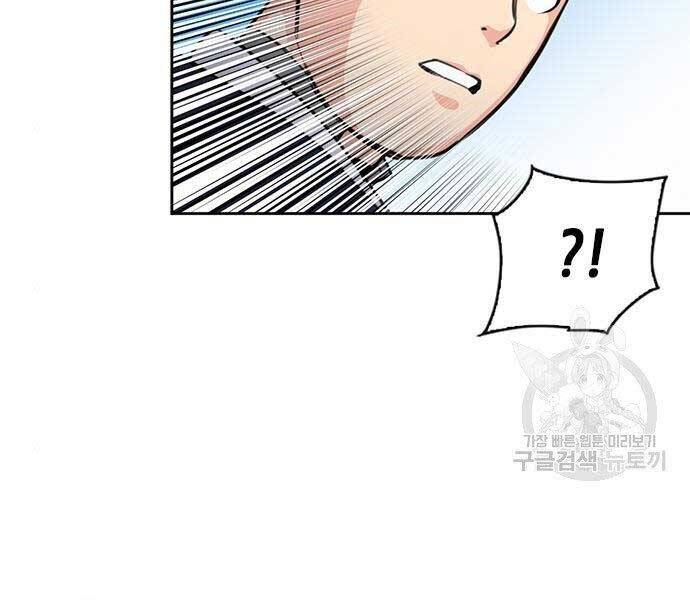 Druid Tại Ga Seoul - Chapter 57 - Page 12