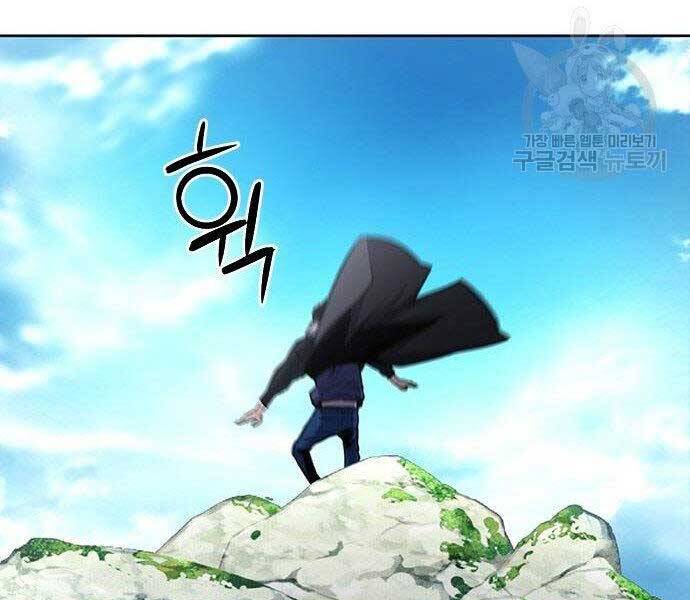 Druid Tại Ga Seoul - Chapter 57 - Page 123