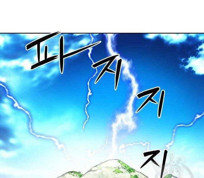 Druid Tại Ga Seoul - Chapter 57 - Page 125