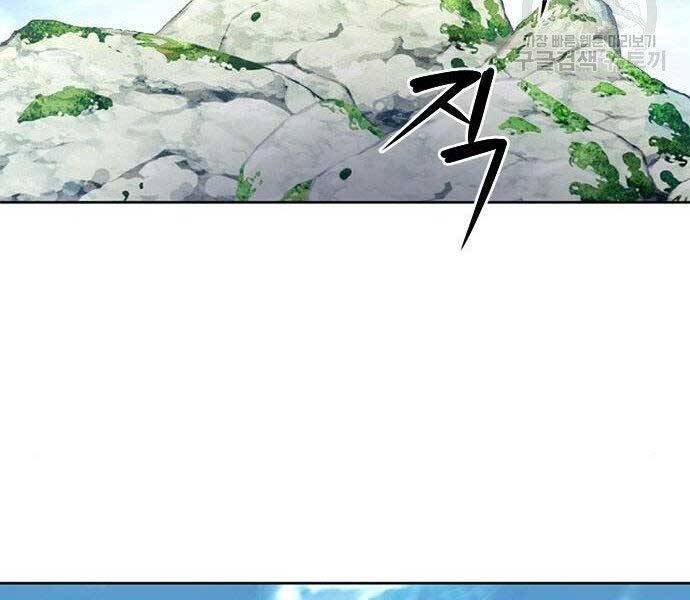 Druid Tại Ga Seoul - Chapter 57 - Page 126