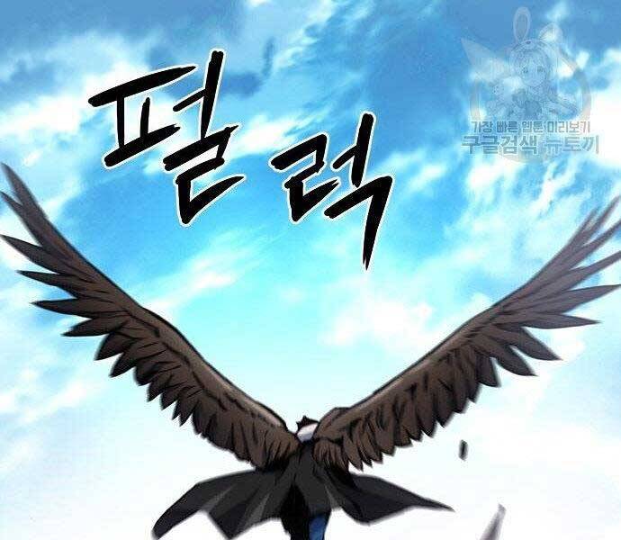 Druid Tại Ga Seoul - Chapter 57 - Page 127