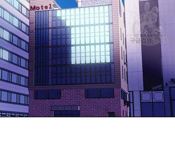 Druid Tại Ga Seoul - Chapter 57 - Page 134