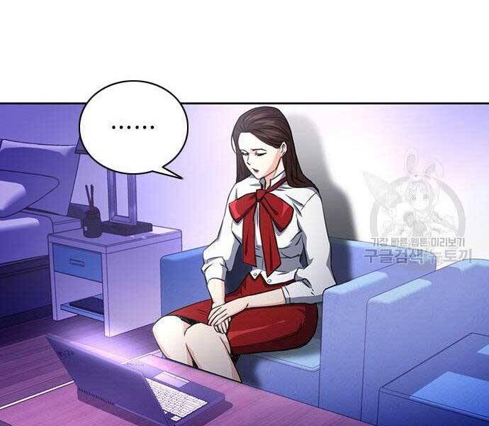 Druid Tại Ga Seoul - Chapter 57 - Page 136