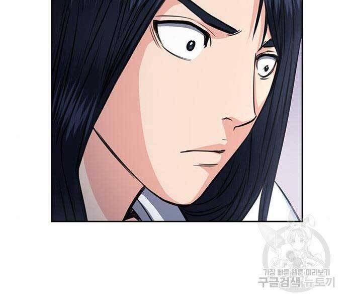 Druid Tại Ga Seoul - Chapter 57 - Page 145