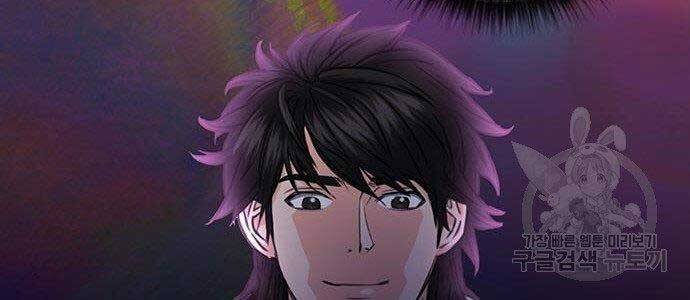 Druid Tại Ga Seoul - Chapter 57 - Page 149