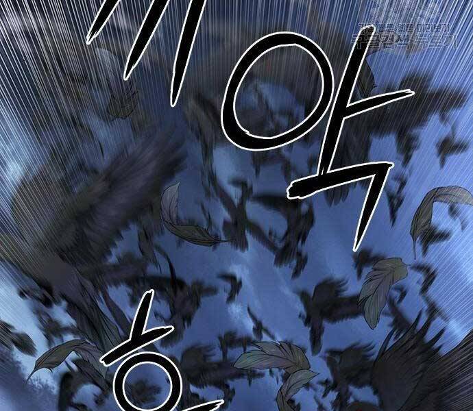 Druid Tại Ga Seoul - Chapter 57 - Page 15