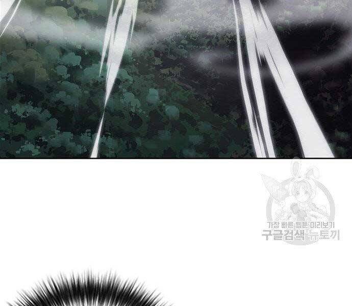 Druid Tại Ga Seoul - Chapter 57 - Page 169