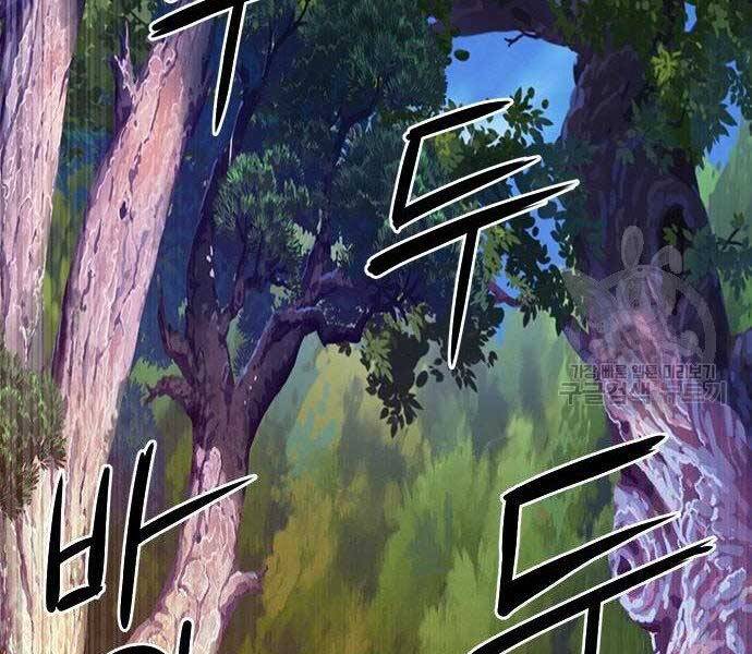 Druid Tại Ga Seoul - Chapter 57 - Page 186