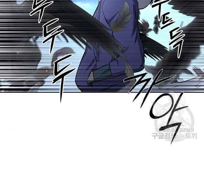 Druid Tại Ga Seoul - Chapter 57 - Page 19