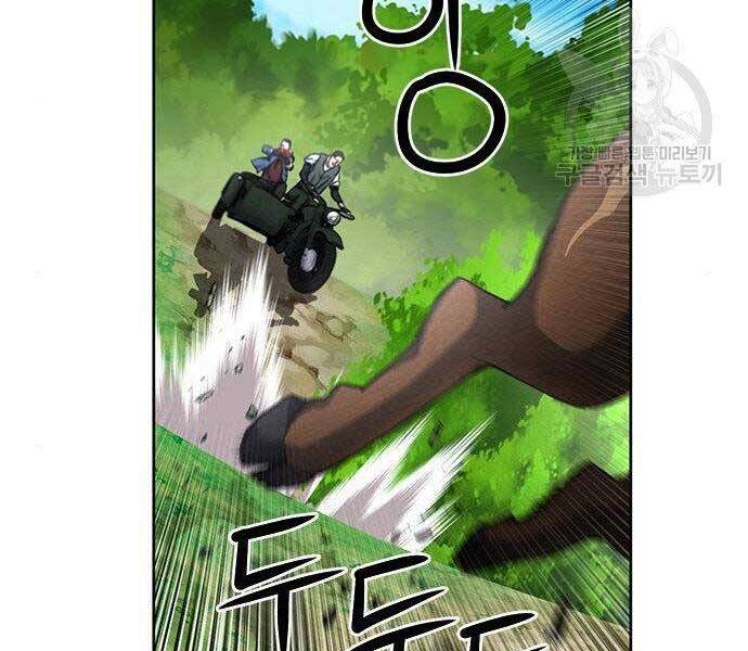 Druid Tại Ga Seoul - Chapter 57 - Page 191