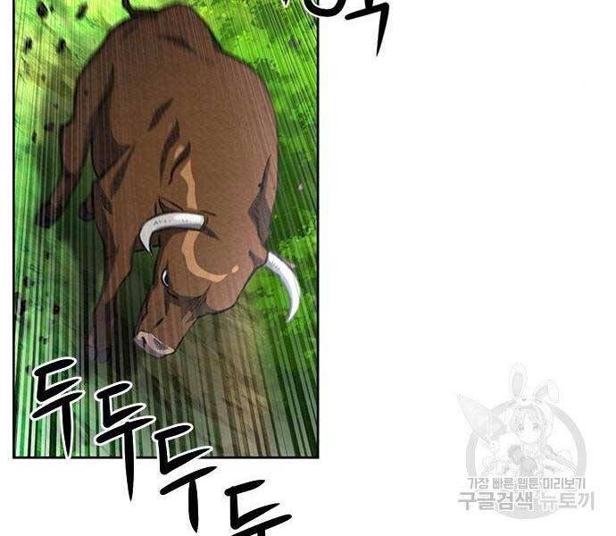 Druid Tại Ga Seoul - Chapter 57 - Page 195