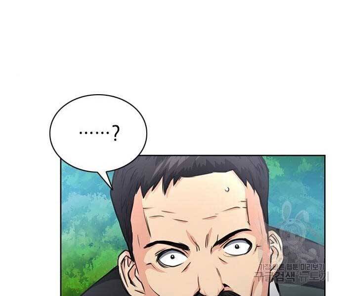 Druid Tại Ga Seoul - Chapter 57 - Page 213