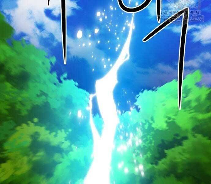 Druid Tại Ga Seoul - Chapter 57 - Page 215