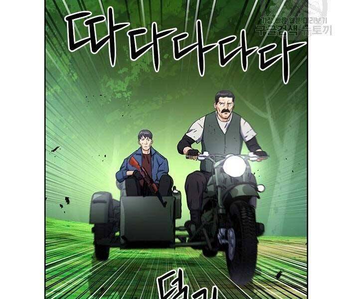 Druid Tại Ga Seoul - Chapter 57 - Page 222