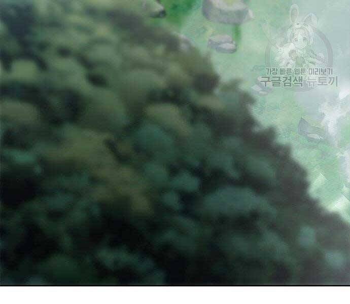 Druid Tại Ga Seoul - Chapter 57 - Page 227