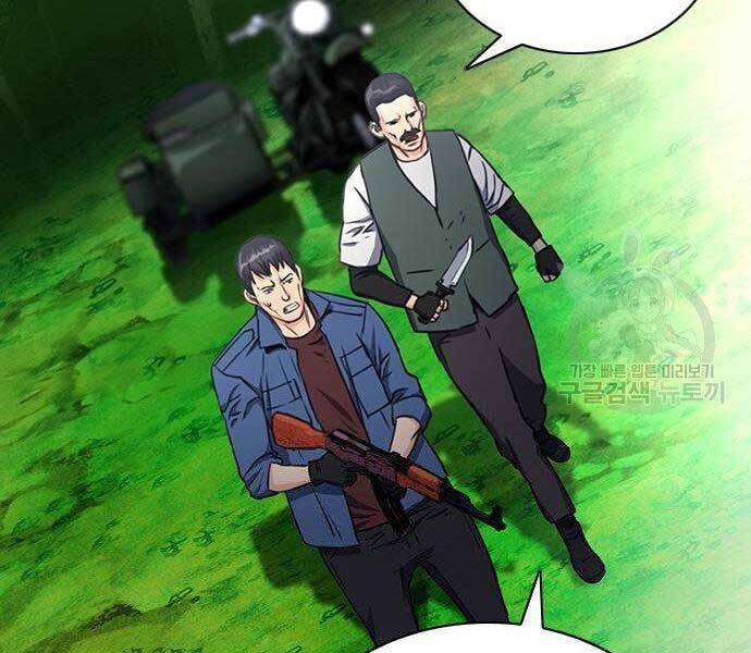 Druid Tại Ga Seoul - Chapter 57 - Page 229