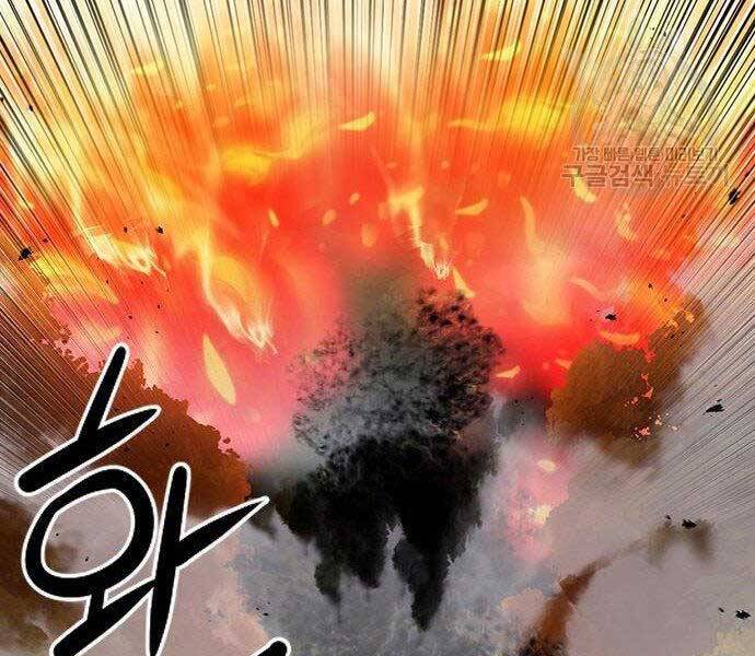 Druid Tại Ga Seoul - Chapter 57 - Page 23