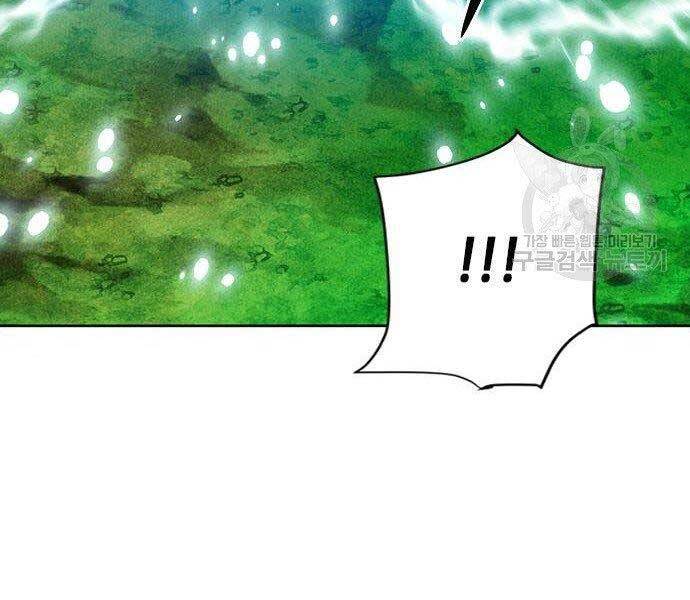 Druid Tại Ga Seoul - Chapter 57 - Page 235