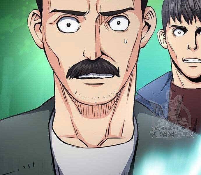 Druid Tại Ga Seoul - Chapter 57 - Page 237