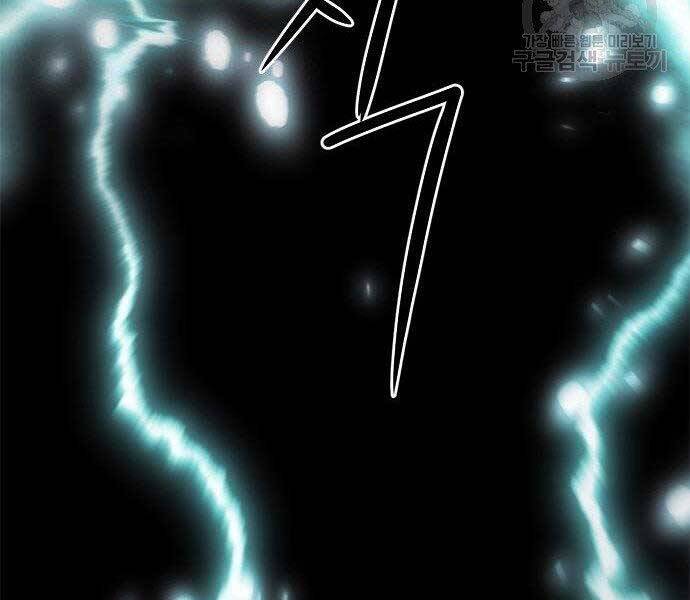 Druid Tại Ga Seoul - Chapter 57 - Page 240