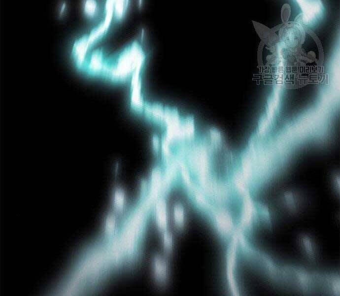 Druid Tại Ga Seoul - Chapter 57 - Page 241