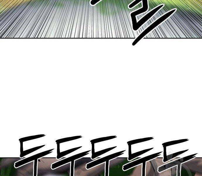 Druid Tại Ga Seoul - Chapter 57 - Page 25