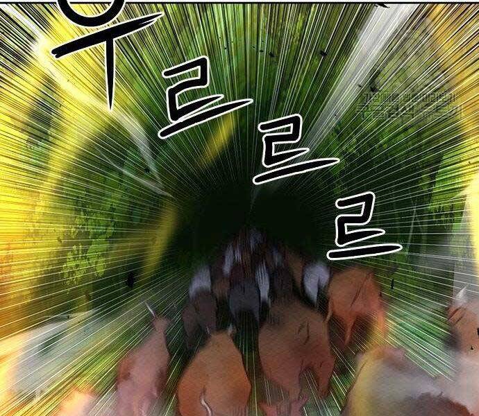 Druid Tại Ga Seoul - Chapter 57 - Page 27