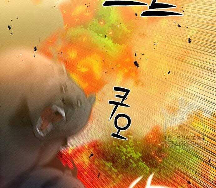 Druid Tại Ga Seoul - Chapter 57 - Page 30