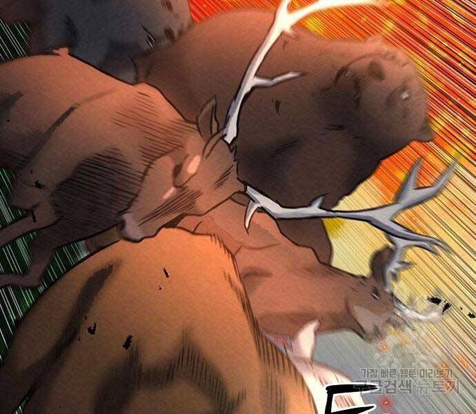 Druid Tại Ga Seoul - Chapter 57 - Page 31