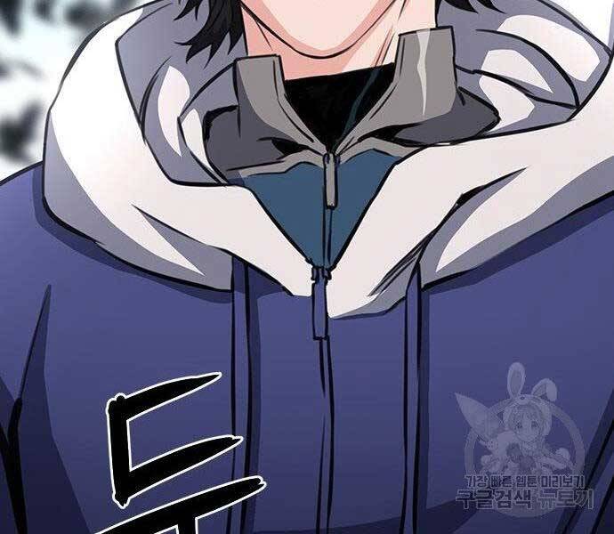 Druid Tại Ga Seoul - Chapter 57 - Page 38